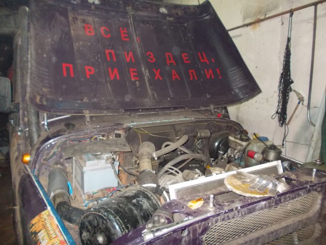 Перекличка любителей 4х4