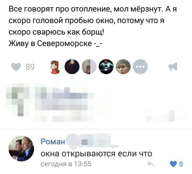 Ужасы и приколы из соцсетей 18+
