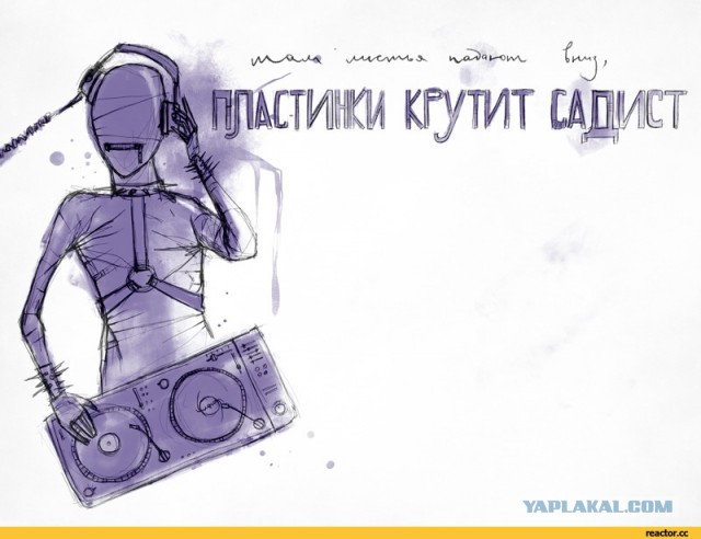 Ура! Деградируем в эти выходные!