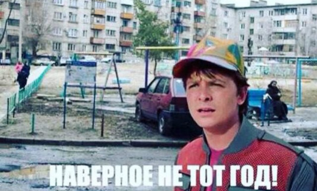Ура! Деградируем в эти выходные!