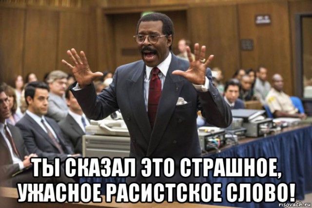 «Все жизни имеют значение»: реакция черных американцев на плакат о равенстве