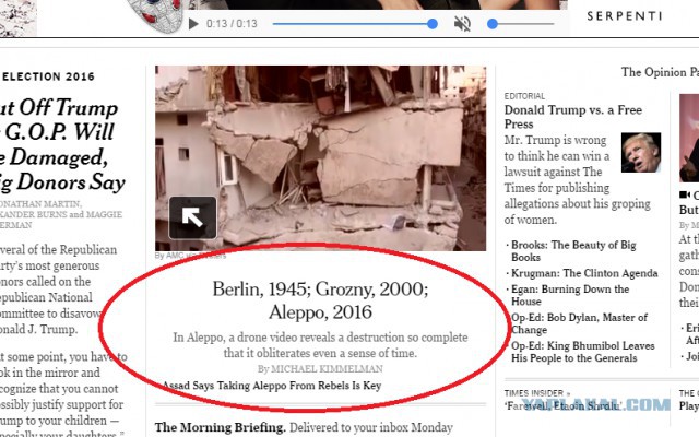 Задолбало США. Иной взгляд.