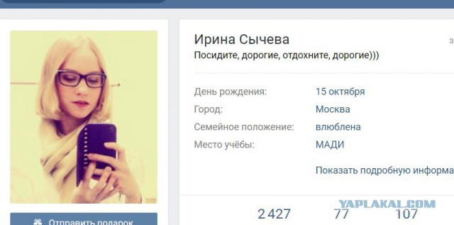 Насильников студентки МАДИ приговорили к 9 и 9,5 годам колонии