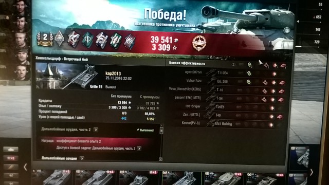 Wargaming 41