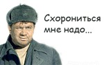 Фильму "Джентльмены удачи" 45 лет.
