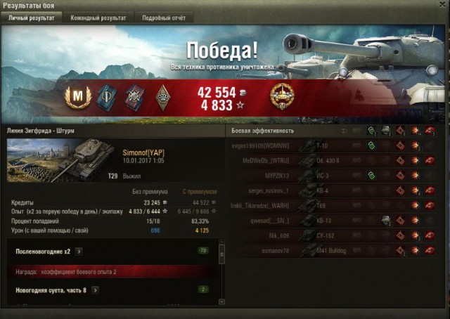 Wargaming 42