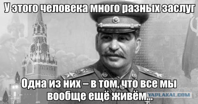 Портрет Сталина в приёмной детского омбудсмена