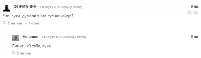 Вот уж не думал, оказывается есть Япа!