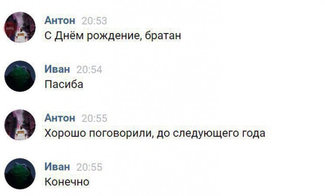 Всякое разное из сети