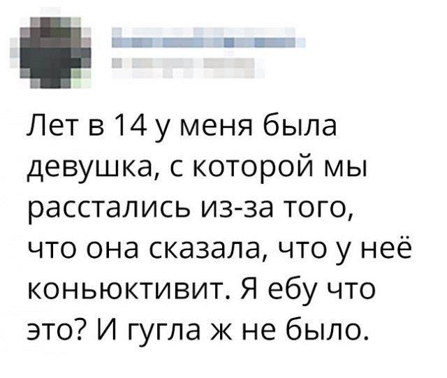 Картинки разнобезобразные, юмор спецефический