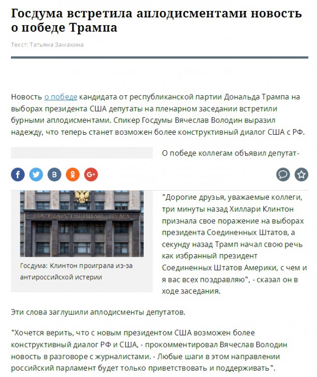 Турция заявила, что Россия бездействует на фоне срыва перемирия в Сирии