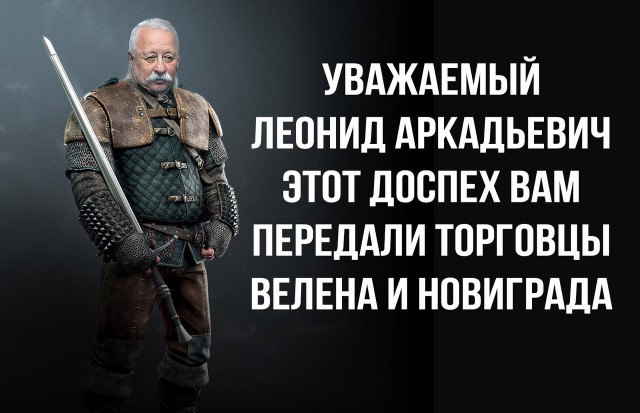 Подборка косплеев Йеннифер из Ведьмака
