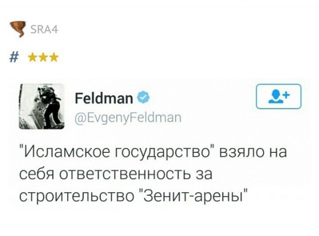 «Мы строили, строили и наконец построили!» — или стадион Зенита за 48 миллиардов рублей