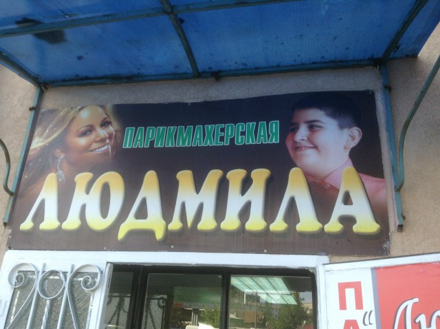 Соцсети - и смех и грех