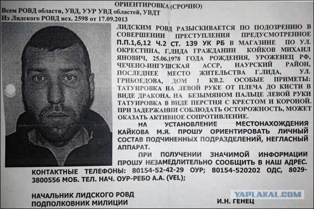 ВНИМАНИЕ! Серийный маньяк продолжает убивать людей!