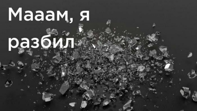 "А вы уже очередь заняли?" Или подборка приколов про новый Iphone X