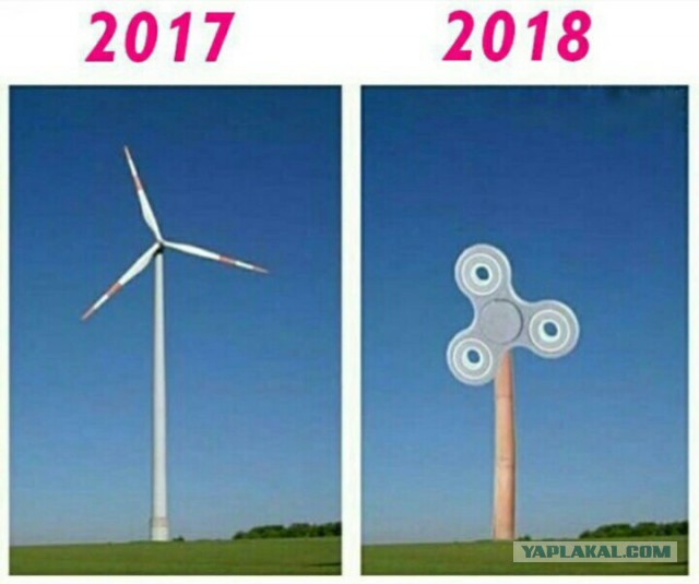 Субботняя деградация