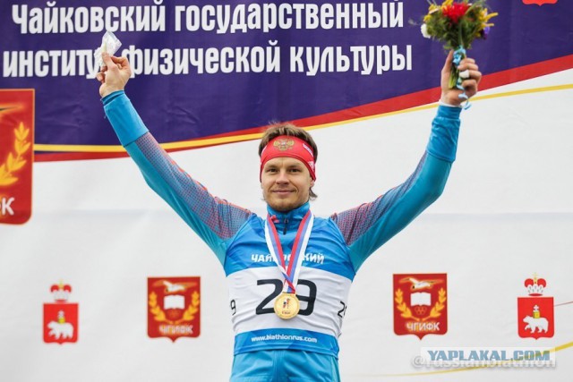 Биатлон. Межсезонье.