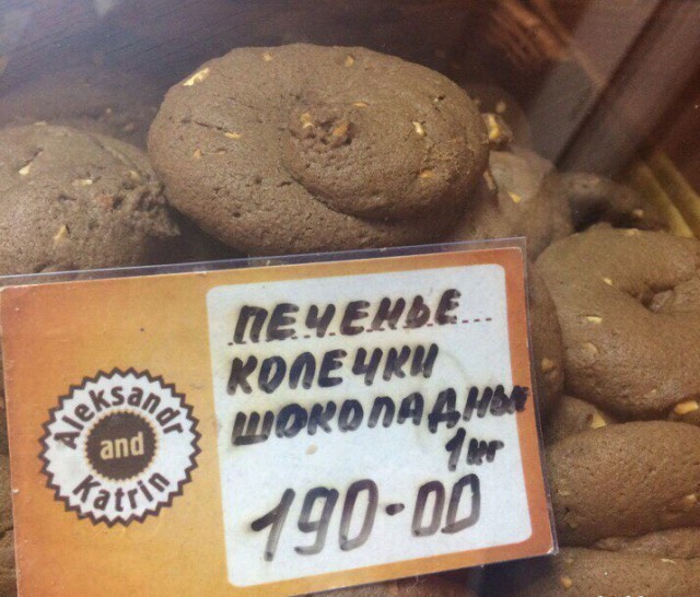 Картинки из ваших интернетов