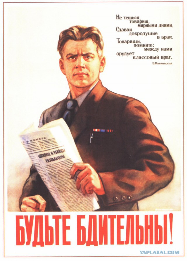 PIN-UP искусство Russian style