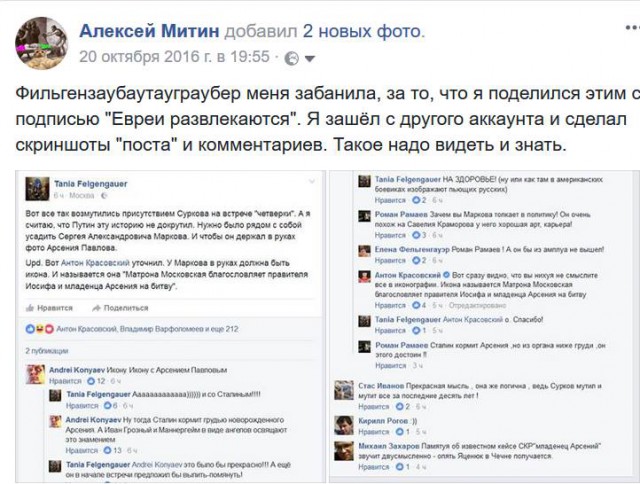На ведущую «Эха Москвы» напали с ножом в редакции