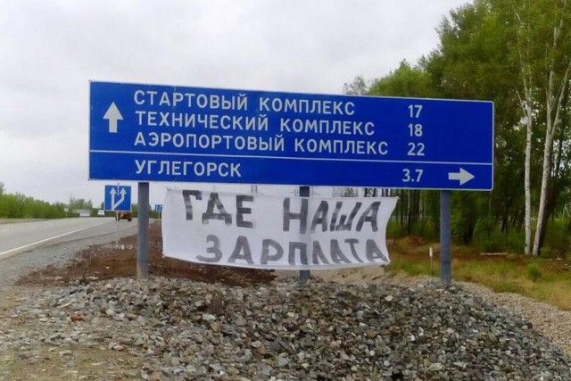Роскосмос теряет космос.