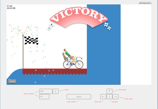 Happy Wheels