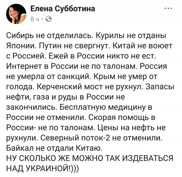 Украина готовится к новой войне, заявили в МИД России