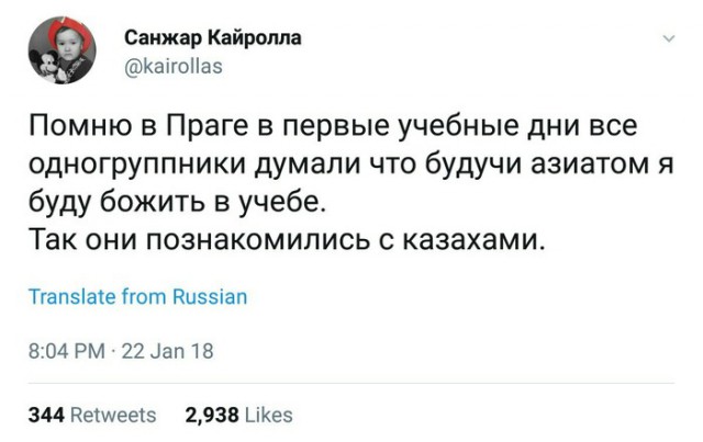 Комментарии из соцсетей