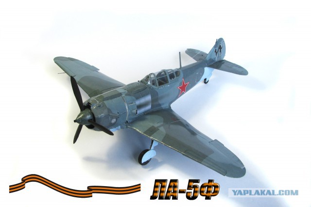 Ла-5ФН. Модель самолета из бумаги