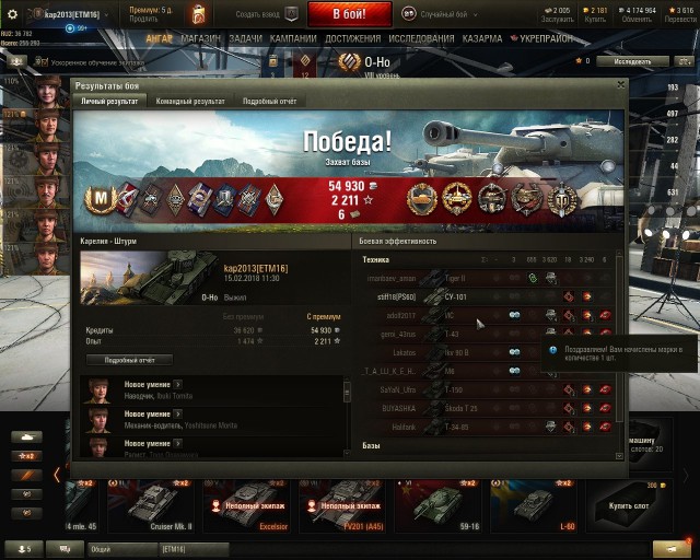 Wargaming 52