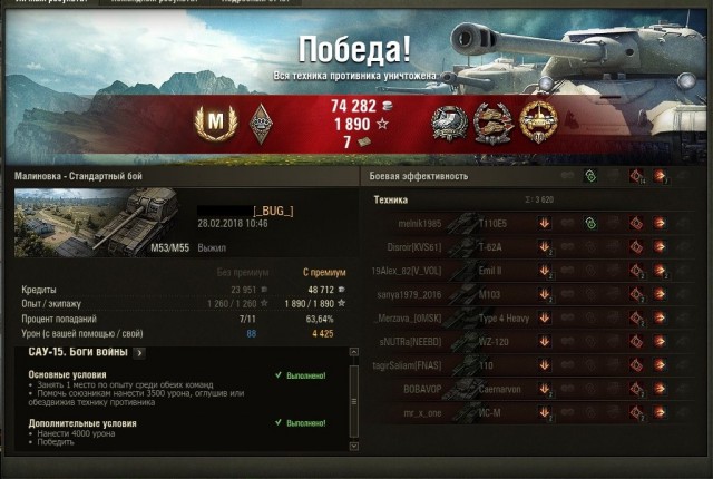 Wargaming 52