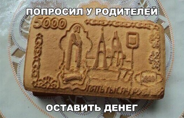 Нестандартный юмор
