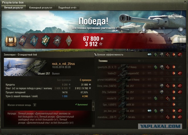 Wargaming 52
