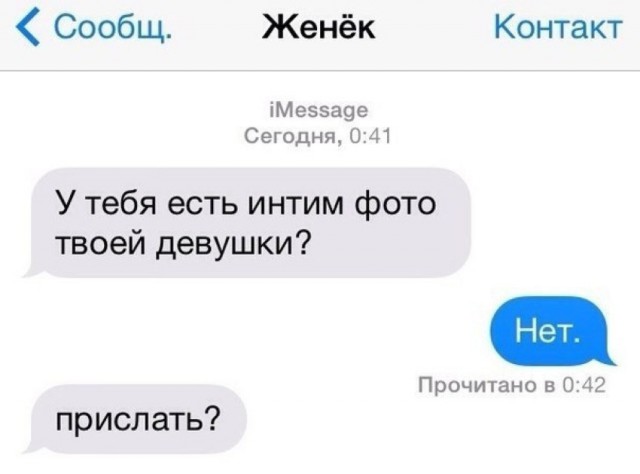 Нестандартный юмор