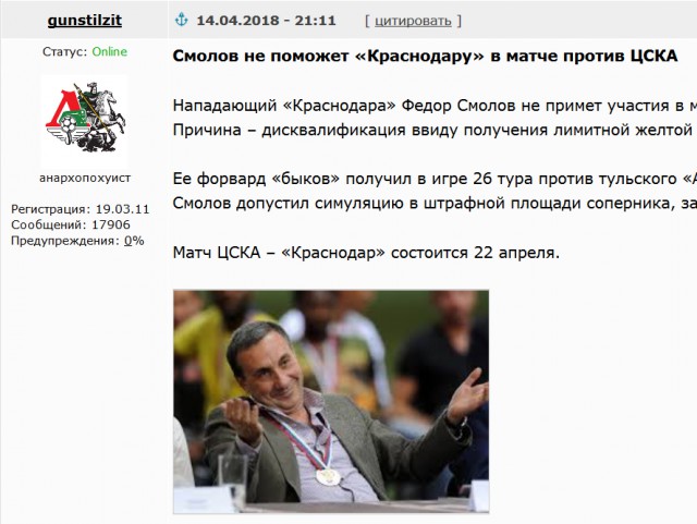 Беседка ФиС ЯПа 6