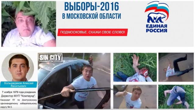 Опять мотоциклист виноват?