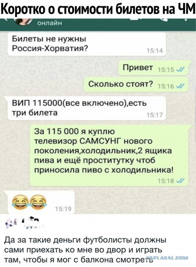 Смешные комментарии из социальных сетей 13.07.2018