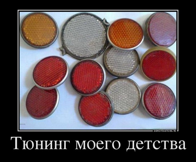 Сколхозил подсветку на обода велосипеда