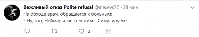 Смешные комментарии из социальных сетей 03.08.2018