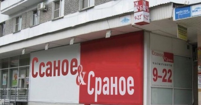 Алкомаркетов всё больше и больше