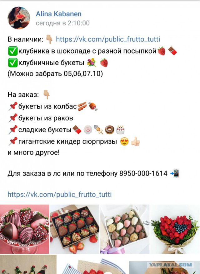 Украл деньги у ребенка в Петербурге