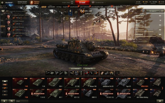 Wargaming 54