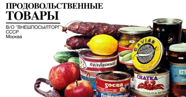 Ностальжи фотопост