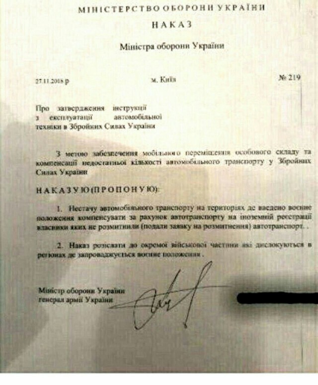 Три корабля ВМС Украины пересекли российскую границу