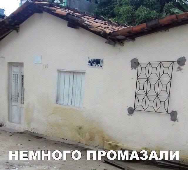 Нестандартный юмор