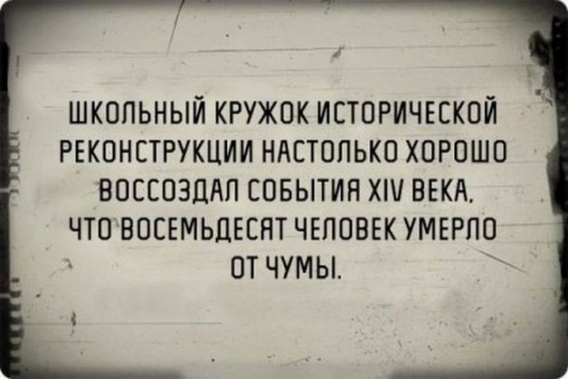 Тёмная радиоволна с последними новостями
