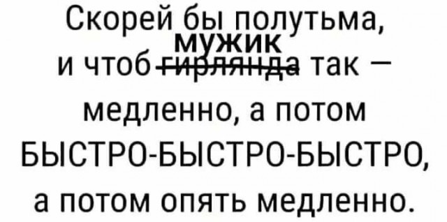 Блюдо дня