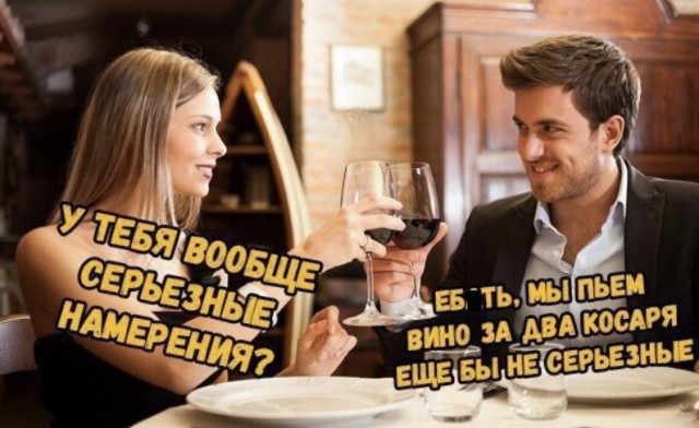 Последний алкопост