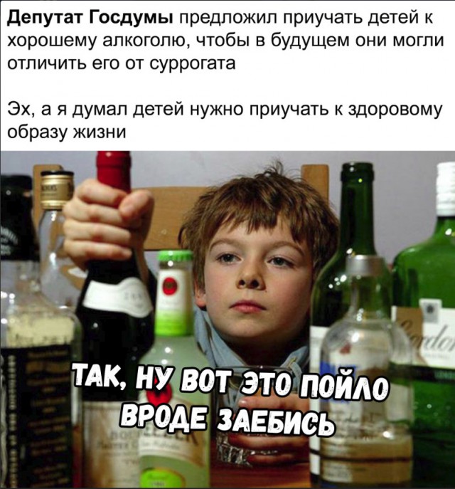 Нестандартный юмор
